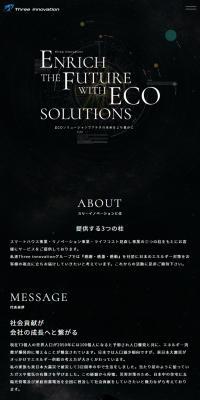 スリーイノベーション株式会社