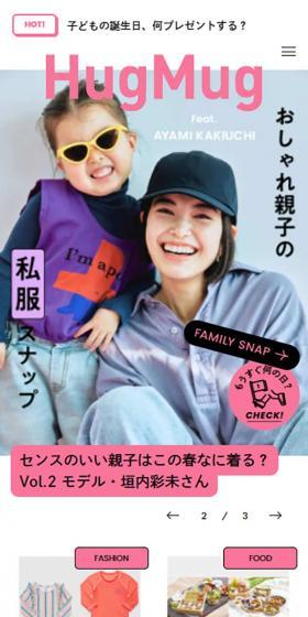 HugMugのLPデザイン（診断・マッチング・まとめ／ピンク系／かわいい系）スマホ版