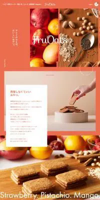 FruOatsのLPデザイン（米・雑穀・シリアル／オレンジ系／かわいい系）PC版