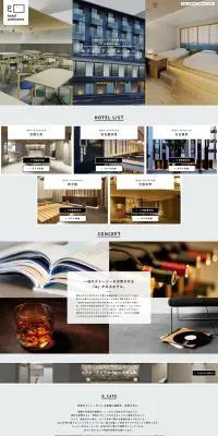 ホテルアンドルームスのLPデザイン（企業・会社・お店／ホワイト系／シンプル系）PC版