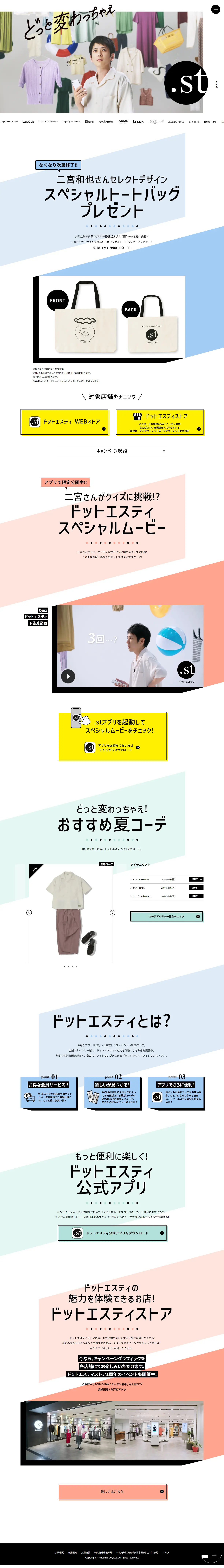 Dot-ST LP design (Women's fashion / Multi-color type / Cute style) PC version