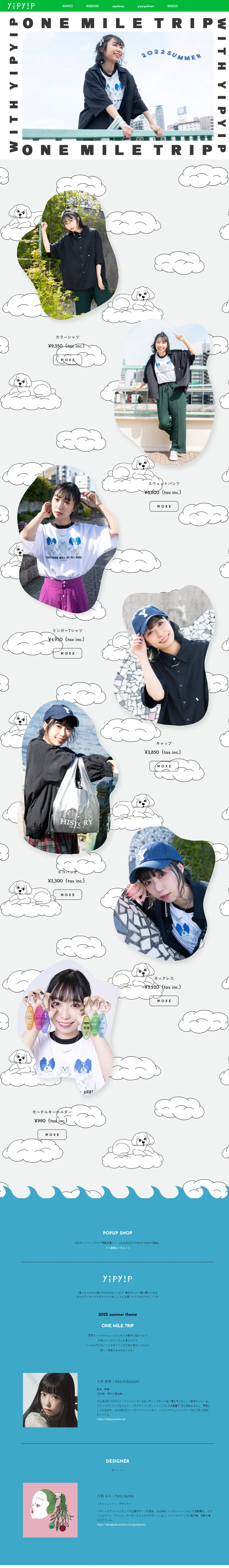 yipyip 2022 Spring/Summer Collection LP design (Women's fashion / Shades of grey / Cute style) PC version