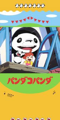 パンダコパンダ50周年特集 のLPデザイン（キッチン・バス用品）