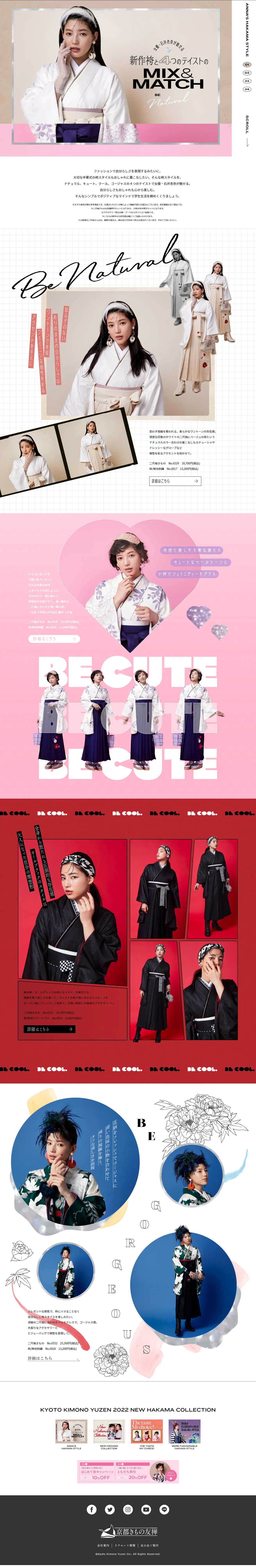New Hakama Collection LP design (Women's fashion / White-based / Japanese style) PC version
