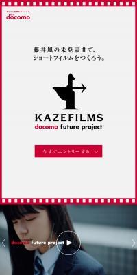 KAZEFILMS