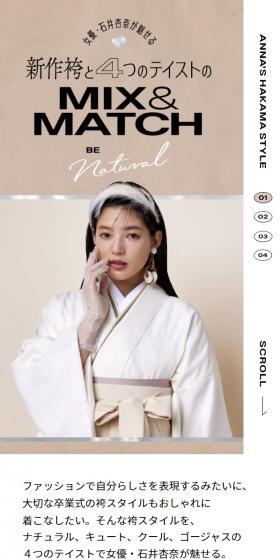 New Hakama Collection LP design (Women's fashion / White-based / Japanese style) Mobile version