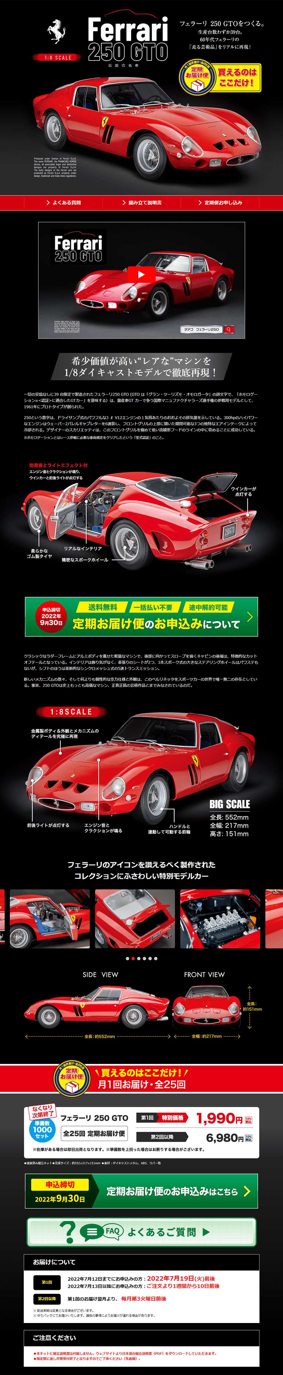 フェラーリ 250 GTO_pc_1