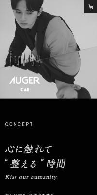 AUGER