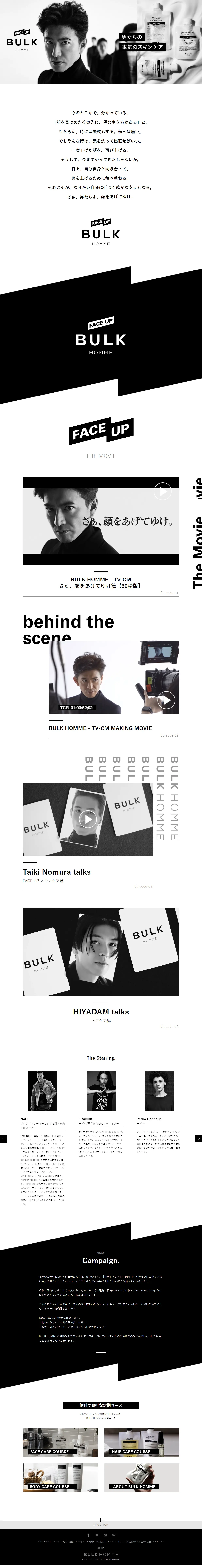 BULKHOMME LP design (Skincare, Bodycare, Haircare / Black-colored / Cool style) PC version