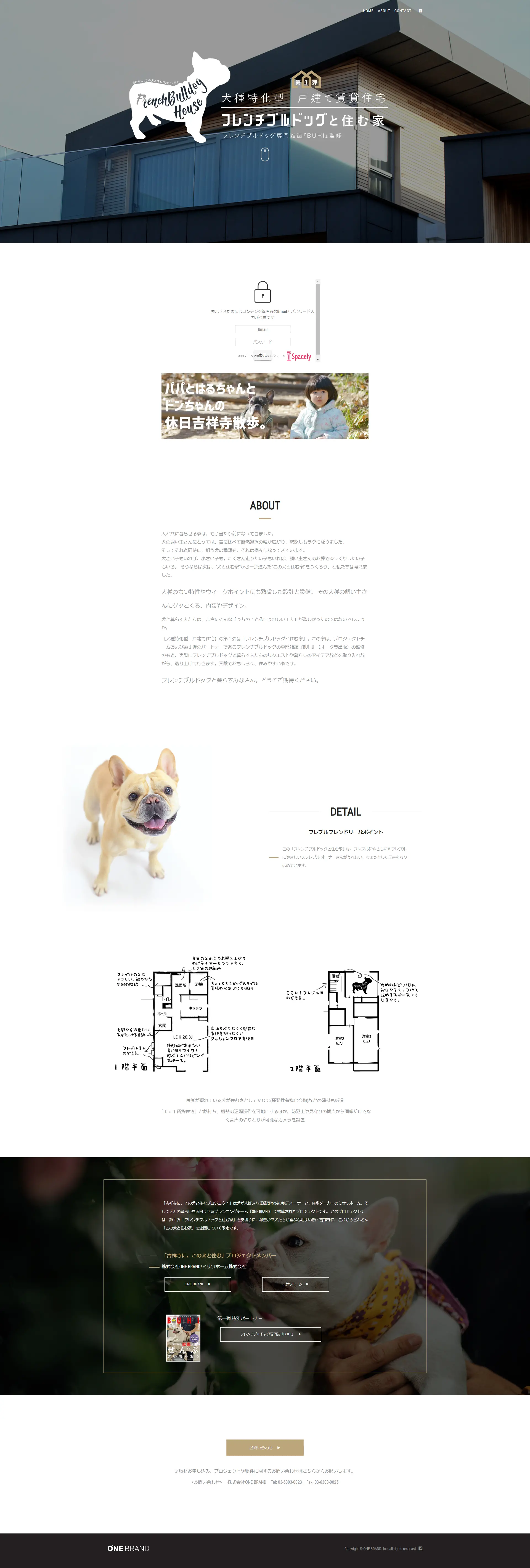 A home to live with French Bulldogs LP design (architecture / White-based / Simple) PC version