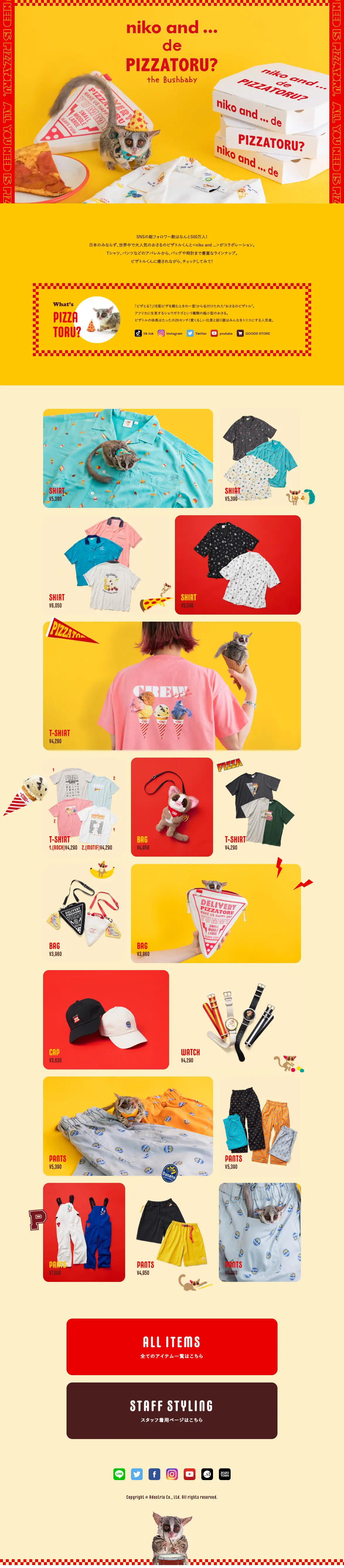 nikoand...dePIZZATORU? LP design (Women's fashion / yellow / Cute style) PC version