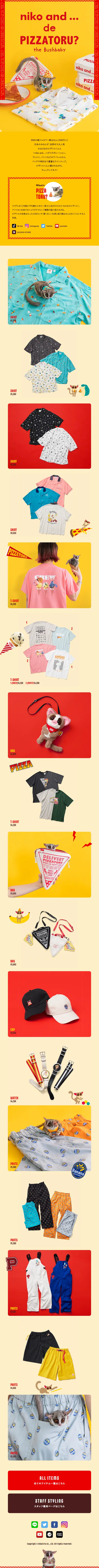 nikoand...dePIZZATORU? LP design (Women's fashion / yellow / Cute style) Mobile version
