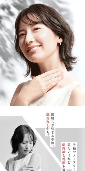 Curel UV Essence C, Curel UV Lotion E LP design (Skincare, Bodycare, Haircare / Orange tones / Simple) Mobile version