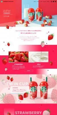 ストロベリー with ストロベリークラッシュのLPデザイン（水・ソフトドリンク／レッド系／爽やか系）PC版
