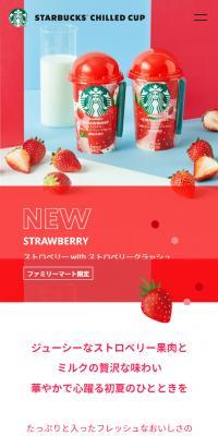 Strawberry with Strawberry Crush