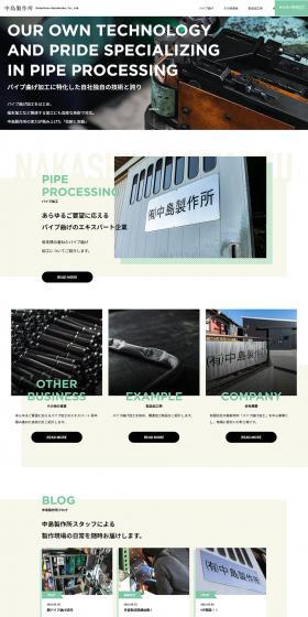 OUR OWN TECHNOLOGY AND PRIDE SPECIALIZING IN PIPE PROCESSING