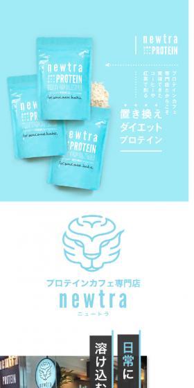 wtra|Low-carb Teatime Protein LP design (Diet supplements and diet drinks / Simple) Mobile version