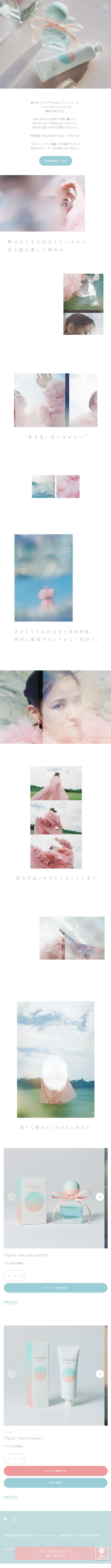 Shefar LP design (Perfumes & Fragrances / White-based / Cute style) Mobile version