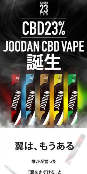 JOODANCBD LP design (Black-colored / Cool style) Mobile version