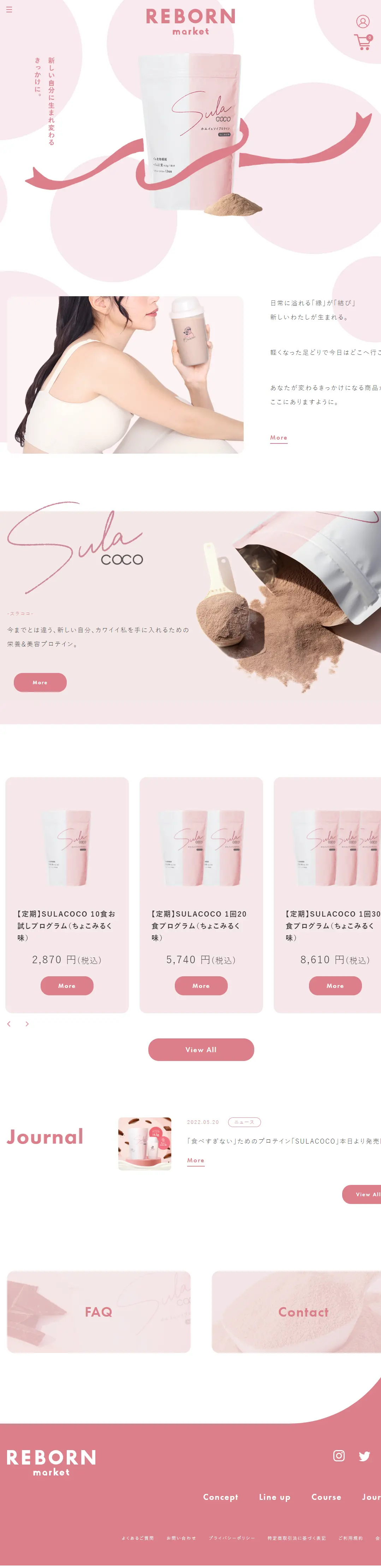 SULACOCO LP design (Diet supplements and diet drinks / Pink shades / Cute style) PC version