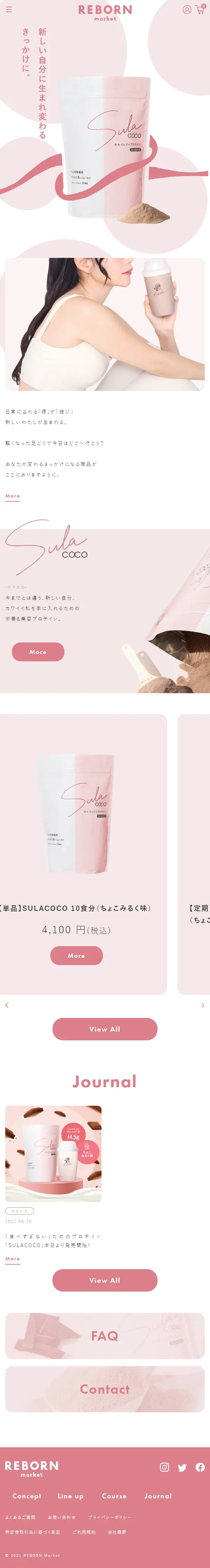 SULACOCO LP design (Diet supplements and diet drinks / Pink shades / Cute style) Mobile version