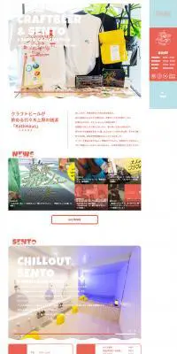 bathhausのLPデザイン（企業・会社・お店／カラフル系／かわいい系）PC版