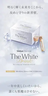 Venus Recipe The White DrinkのLPデザイン（美容食品・美容ドリンク・サプリメント／グレー系／キレイ系）PC版