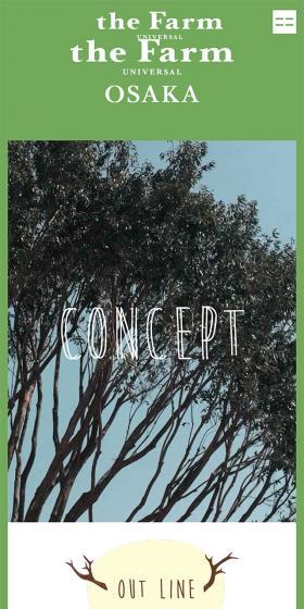Plant Garden Center LP design (Businesses, companies, stores / Green tones / Organic) Mobile version