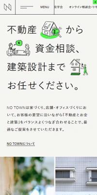 NO TOWN（ノータウン）