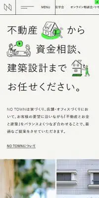 NO TOWN（ノータウン）のLPデザイン（企業・会社・お店／グリーン系／シンプル系）スマホ版