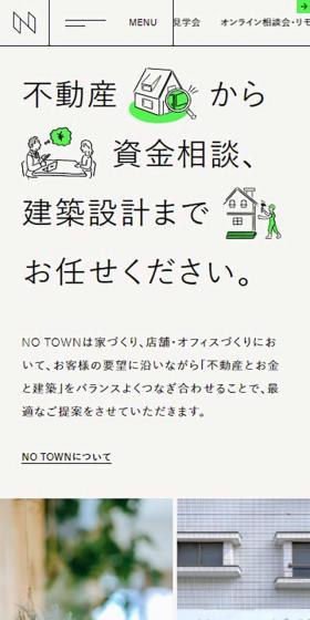 NO TOWN（ノータウン）のLPデザイン（企業・会社・お店／グリーン系／シンプル系）スマホ版