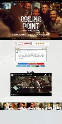BOILING POINTのLPデザイン（邦画・洋画・海外ドラマ／オレンジ系／かっこいい系）PC版