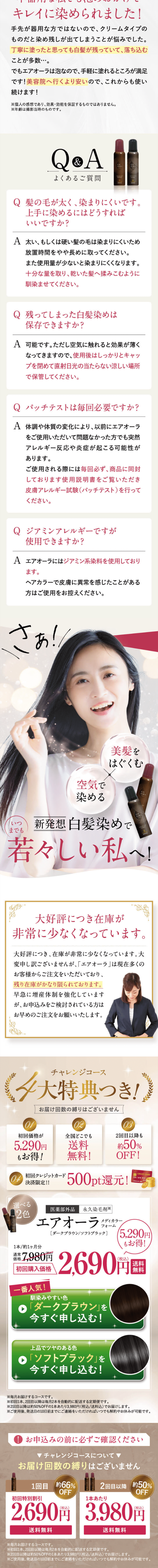 Air Aura LP design (Skincare, Bodycare, Haircare / Beige tones / Health and Wellness)