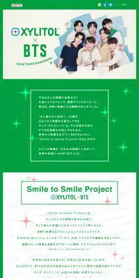 Smile to Smile ProjectのLPデザイン（イベント・キャンペーン・体験／グリーン系／シンプル系）PC版