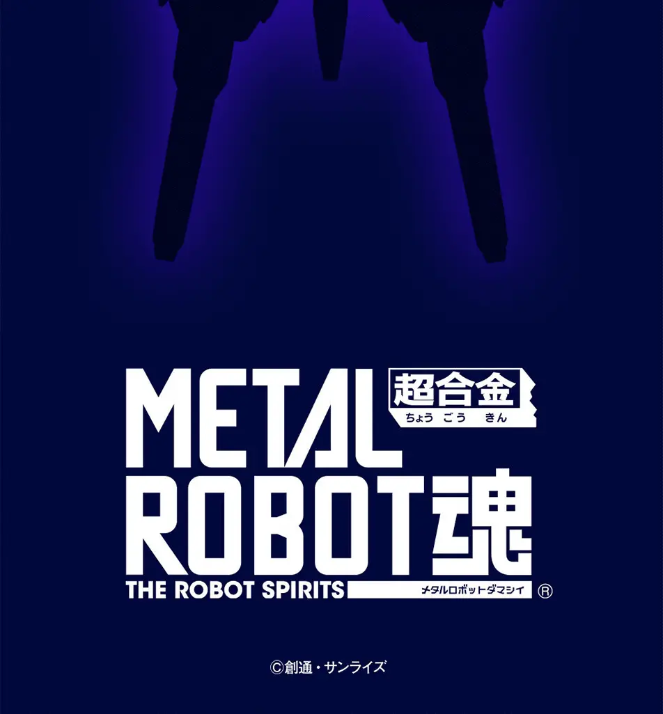 ROBOT Damashii <SIDEANTIBODY> Nely Bren LP design (Toys, Hobbies & Figures / Shades of blue / Cool style) PC version