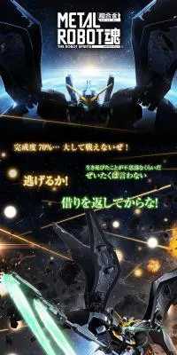 METAL ROBOT魂 ＜SIDE MS＞ ガンダムデスサイズヘルのLPデザイン（玩具・ホビー・フィギュア／ブラック系／かっこいい系）PC版