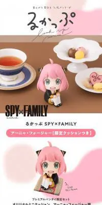 るかっぷ SPY×FAMILY アーニャ・フォージャーのLPデザイン（玩具・ホビー・フィギュア／ピンク系／かわいい系）PC版