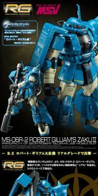 RG 1/144 MS-06R-2 ロバート・ギリアム専用ザクIIのLPデザイン（玩具・ホビー・フィギュア／ブラック系）PC版