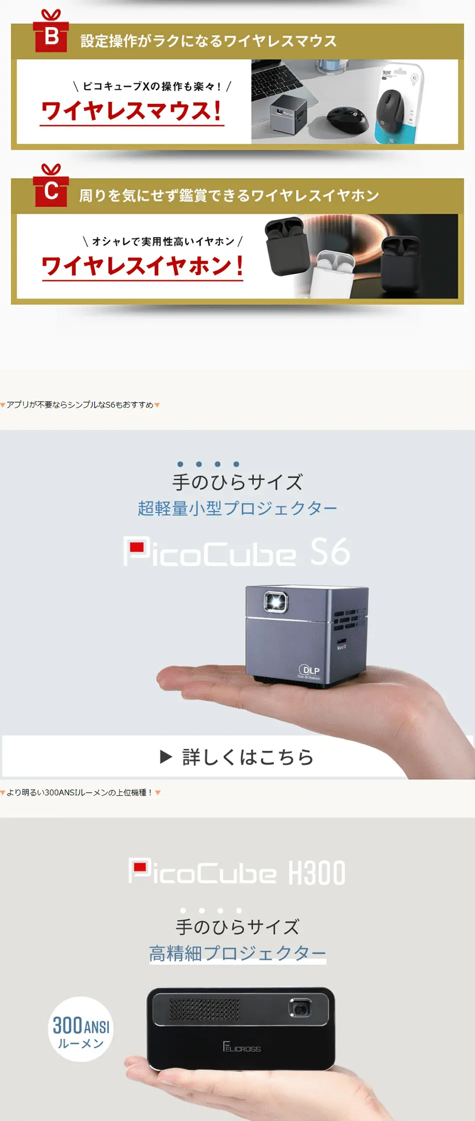Portable Projector LP design (Cameras and Digital Cameras / Black-colored / Cool style) PC version