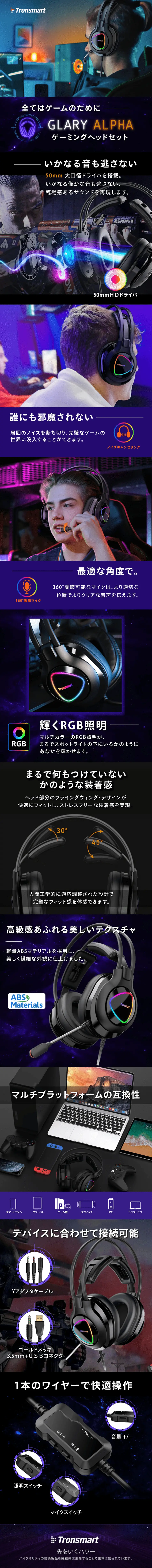 Gaming Headphones LP design (PC and Peripherals / Black-colored / Cool style) PC version