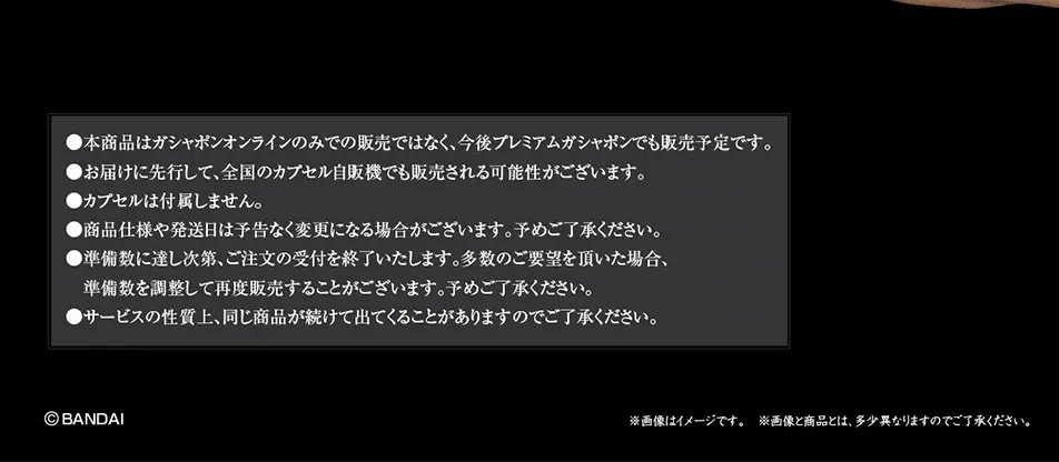 いきもの大図鑑アドバンス　アルマジロトカゲのLPデザイン（玩具・ホビー・フィギュア／ブラック系／かっこいい系）PC版