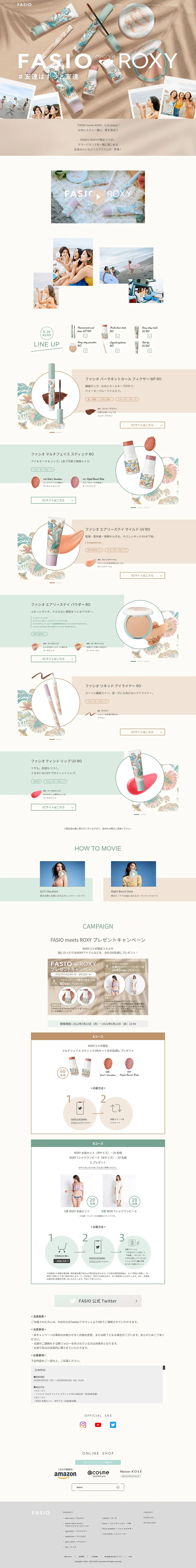 FASIOmeetsROXY LP design (Cosmetics, makeup, and contact lenses / Beige tones / Cute style) PC version