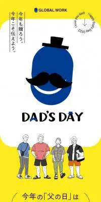DADS DAY2022のLPデザイン（イベント・キャンペーン・体験／イエロー系／かわいい系）スマホ版