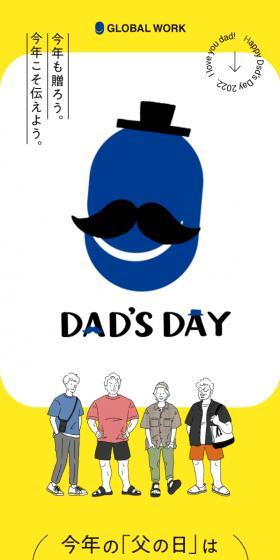 DADSDAY2022 LP design (Events, Campaigns, Experiences / yellow / Cute style) Mobile version