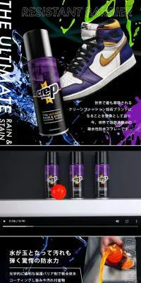 クレップ プロテクトのLPデザイン（応急手当・保護用品／ブラック系／かっこいい系）PC版