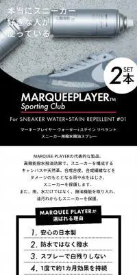 マーキープレイヤーのLPデザイン（応急手当・保護用品／ホワイト系／信頼・安心系）PC版