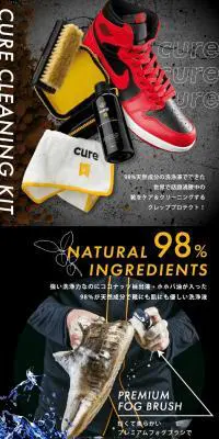 ケアクリーニングキットのLPデザイン（応急手当・保護用品／ブラック系／にぎやか系）PC版