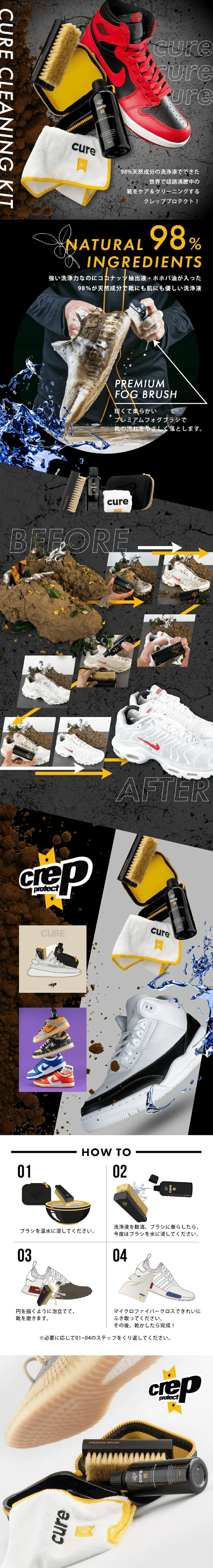 Care Cleaning Kit LP design (First Aid and Protective Supplies / Black-colored / Lively type) PC version