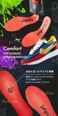 クレップ プロテクト スニーカー インソールのLPデザイン（靴・シューズ／ブラック系／かっこいい系）PC版