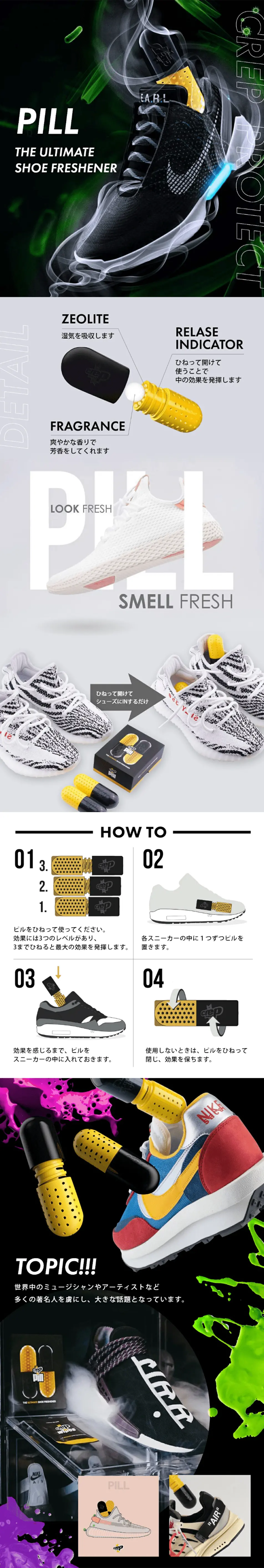 Crep Protect Pill LP design (Deodorizing and fragrancing products / Black-colored / Cool style) PC version